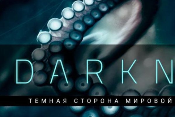 Омг омг оригинальная ссылка tor wiki online