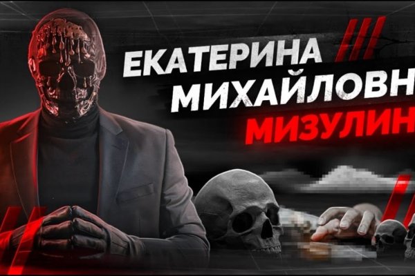 Омг сайт магазин