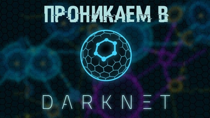 Омг сайт omgdark com